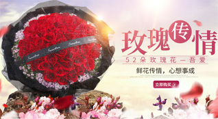 贵州铜仁市松桃县甘龙镇浑泉村鲜花速递